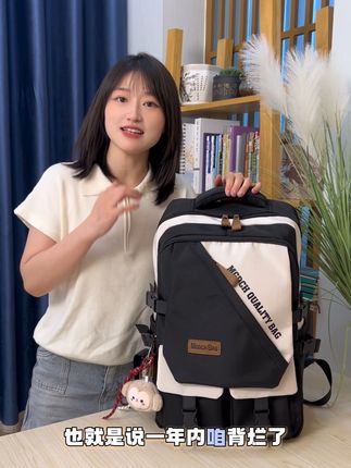 又想要减负护脊又不想要太贵的,那就选哈弗状元 #学生党必备 #包包推荐 #开学必备 #双肩背包 #学生书包