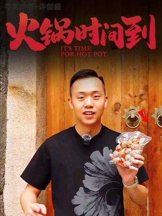 哪怕什么都不加,清水煮都好吃的牛肉丸就是家好潮汕牛肉丸。#向往的生活9这样 #强烈推荐 #正宗潮汕牛肉丸