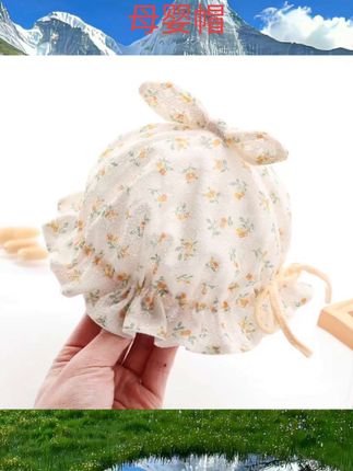 #母婴帽 婴儿帽子春夏薄款可爱公主帽可调节遮阳帽宝宝防晒太阳帽蕾丝帽夏#母婴 #母婴护理 #母婴知识 #母婴