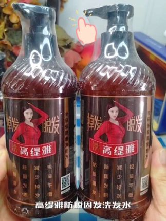 高缇雅防脱固发洗发水生姜防断发洗护套装修护发膜柔顺蓬松控油G #高缇雅防脱洗发水。#养发护发 #护发养发很重要 #头发护理修复发质