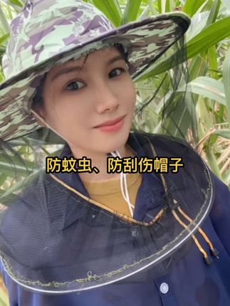 室外可以防蚊虫叮咬,甘蔗地玉米地可以防划伤,透气性好 视线也清晰,非常的实用#防刮帽 #甘蔗种植#农业种植 #乡村的生活 #三农