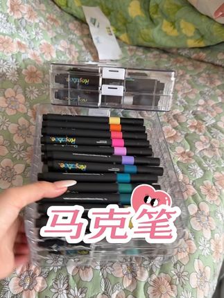 开学了绘画马克笔大品牌也卷起来了#绘画 #开学季#丙烯马克笔