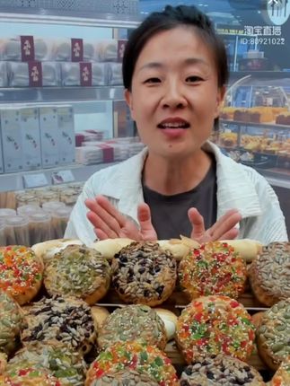 淄博月饼淄博果仁月饼广式精选月饼早餐充饥营养零食中秋伍仁老式#传统糕点 #抖音好货推荐给你 #优质农产品 #手工美食 #月饼