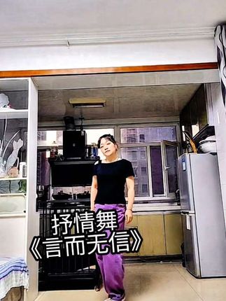 言而无信失人心,誓言只能成戏言,对人承诺不兑现,语言再美也是谎言#言而无信 #练舞打卡 #种草 #努力训练热爱生活