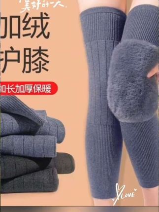 仿兔绒护膝盖加长筒套保暖老寒腿男女关节秋冬加绒加厚老人防寒qt