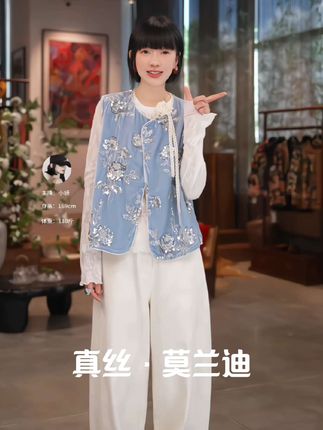 MNGATA G.宫小妍【真丝·莫兰迪】早秋新中式中国风休闲马甲 #重工刺绣 #轻奢女装 #穿出高级感 #精致穿搭 #优雅气质