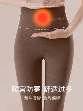初高中学生秋裤女校服神器加长版高个子德绒保暖裤大童内穿棉毛裤