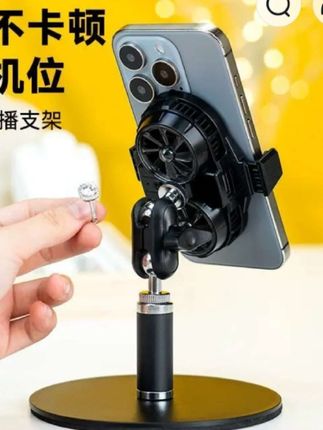 #上热门 俯拍桌面手机支架直播珠宝首饰矮款制冷金属多功能手机散热器专用#俯拍支架#手机支架#直播支架#散热器