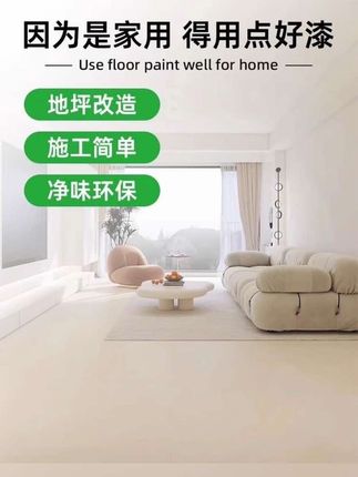 三合一仿大理石环氧彩砂地坪漆水泥地面专用耐磨室内外地板漆#好物推荐🔥 #地坪漆 #地板翻新 #地坪漆施工 #墙面翻新