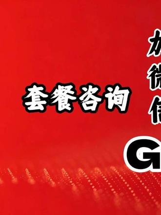 怎么提示手机网速,一分钟学会#流量卡避坑指南 #网速慢 #流量卡怎么选