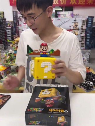 这是谁的童年回忆啊~好拼又好玩的玛丽问号盒子,支持直接变形!#积木 #益智玩具 #拼装模型 #益智积木 #拼装玩具