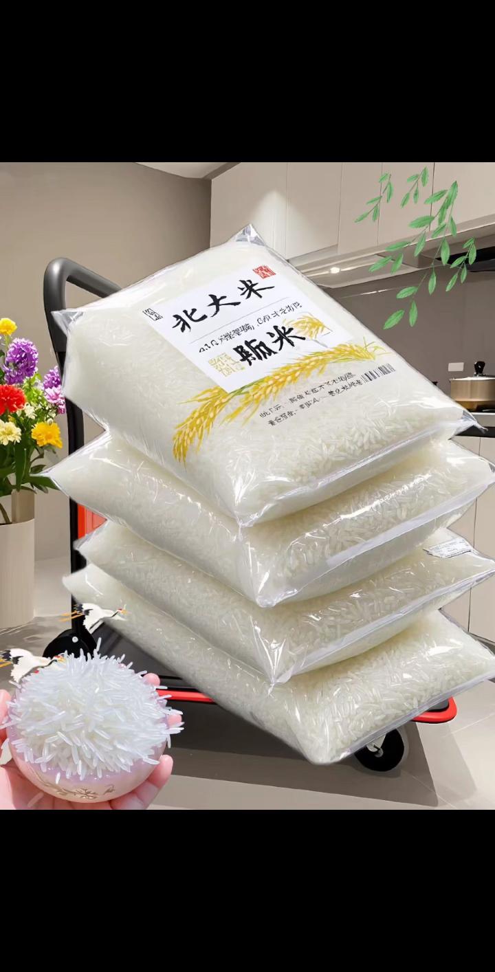 东北大米的口感软糯,香气浓郁,是餐桌上的必备佳肴!#好吃的大米#大人小孩都爱吃#价格实惠质量好 #优质农产品#新米上市