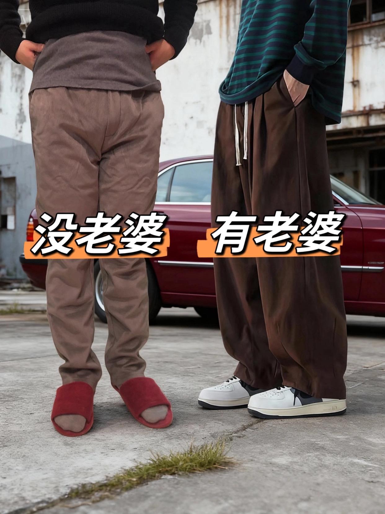 咖啡色日系复古灯笼裤男春秋潮牌大码宽松直筒阔腿拖地休闲长裤子#慵懒风穿搭 #百搭神裤 #日系复古穿搭 #咖啡色阔腿裤 #秋季新款