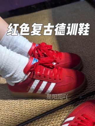 果然是红色德训鞋最显白啊,爱了爱了#德训鞋 #德训鞋女 #便宜又好穿 #好穿不累脚 #仙女必备