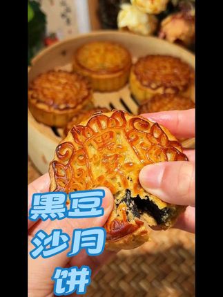 黑豆脱皮熬成沙,软糯香甜,#高营养 #零食推荐 #零食#月饼#老人小孩都爱吃