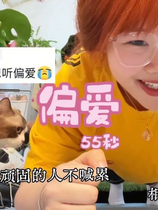 “讲不听也偏要爱” #唱歌 #无声卡清唱 #偏爱 #仙剑奇侠传 #青年创作者成长计划 @DOU+小助手 @DOU+上热门