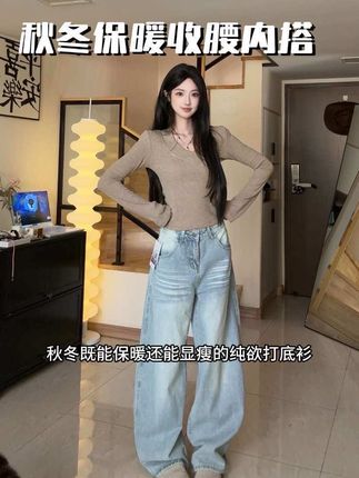 既能保暖又能做到收腰的打底衫#慵懒风穿搭 #针织衫 #打底衫 #内搭