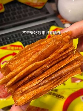 【28天短保霖希虎皮豆片】香辣湖南经典辣片网红零食麻辣#追剧小零食