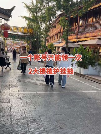 #抽纸#悬挂式抽纸 #好用的大包纸巾推荐 #新人福利第一单 #超划算超便宜