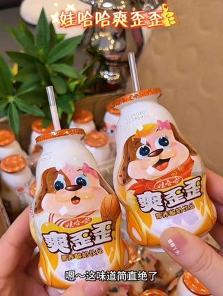 哄娃神器,娃哈哈爽歪歪酸奶,大人小孩都爱喝,中秋送礼佳品#强烈推荐 #我超好喝 #娃哈哈爽歪歪酸奶 #优质酸奶推荐 #儿童零食
