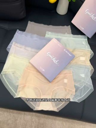 哇塞!夏天怕闷汗的姐妹快冲这款冰丝凉感内裤!穿上身那叫一个清爽,完全不闷汗~ 而且是10A抑菌的聚乳酸桑蚕丝底裆,独立盲盒包装也特干净,咱女生穿着老放心了~ #冰丝内裤 #女士抑菌内裤 #夏日透气好物 #贴身舒适 #盲盒内裤