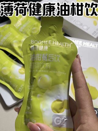 大餐后来上一袋、清清爽爽的嘎嘎解腻!#油柑饮 #薄荷健康 #饮品 #好喝不贵