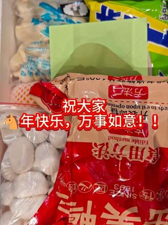 四川⇆广东 特产互换(四川版)#互换特产 #四川特产 #四川美食