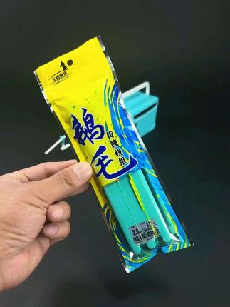 左佑渔乐真鹅毛传统钓朝天钩线组鹅毛醒目灵敏进口钩条不易跑鱼#鹅毛七星漂线组 #鹅毛七星漂 #鹅毛漂 #鹅毛漂线组 #传统钓