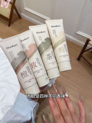 秋冬必入的护手霜你抢了吗?它是品牌的,这个价太划算了!#护手霜#好物推荐🔥 #好物分享🔥 #女神必备#生活不会辜负每一个努力的人 #生活碎片 #好物种草