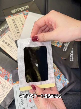#腰椎间盘突出 #腰肌劳损 #腰疼