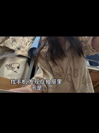 找到你了#拉抽屉变装 #随心而悦live起来 #半碗人间味 #06#双子座