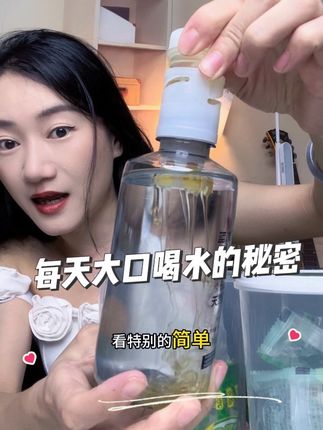 一口下去酸甜清爽,维C满满的#蜂蜜水 #蜜摇拍 #好喝 #口感好 #仙女都在喝什么