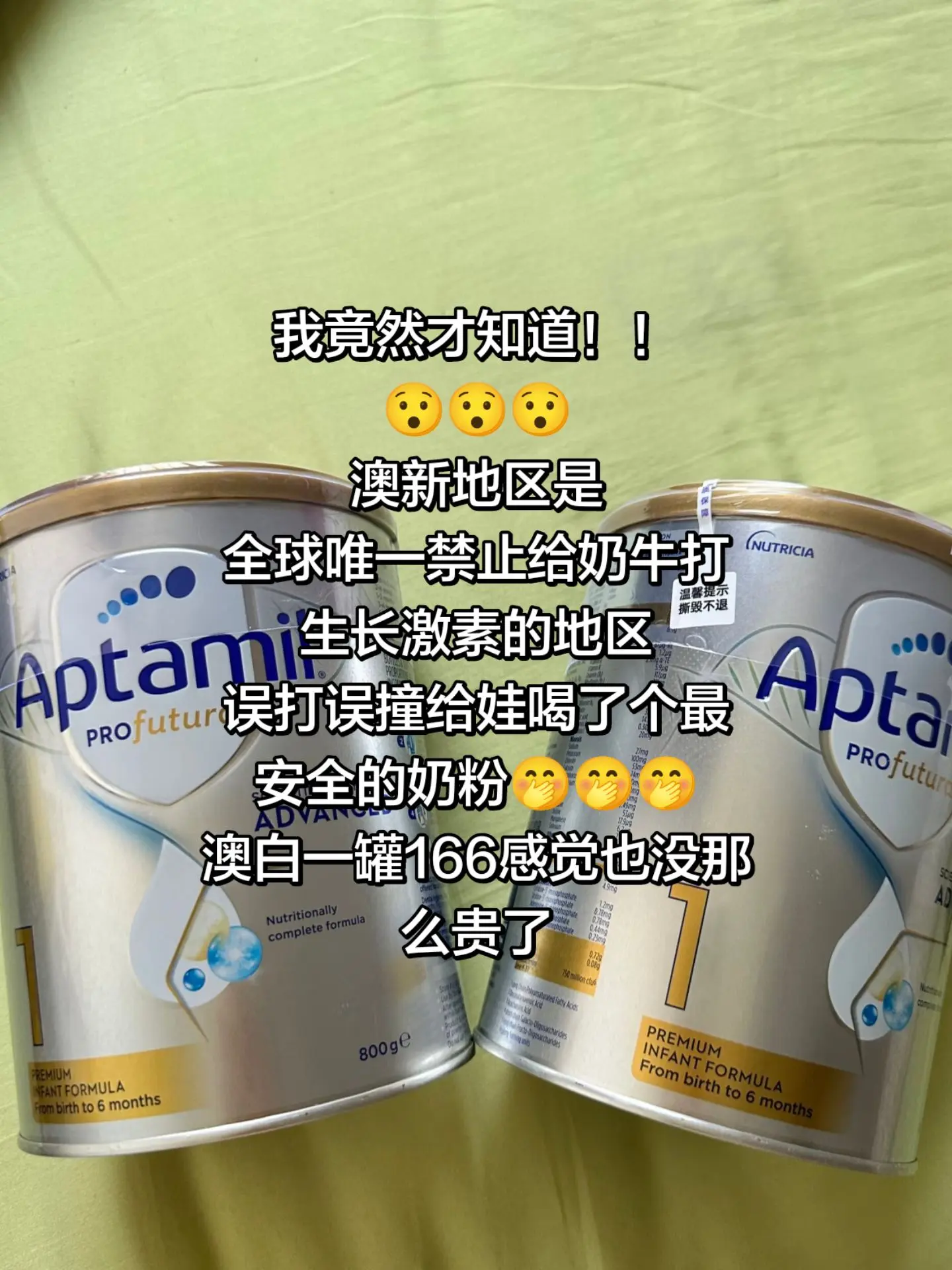 一直在优时通给娃喝的澳白,一罐166之前觉得稍微有点点贵,现 - 抖音
