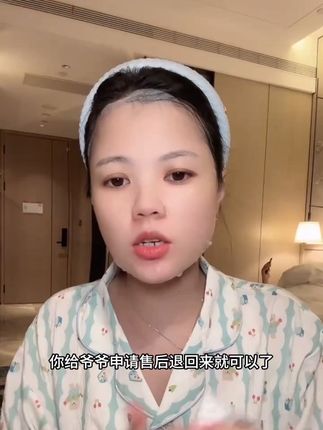 姐妹们 要经常给自己的脸蛋补水咯 这款面膜是真的很补水 保湿的效果很好的咯#强烈推荐 #面膜 #面膜推荐