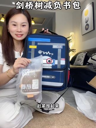 9月份就要开学了孩子的书包也要提前准备了#剑桥树书包 #开学必备 #学生书包 #双肩背包 #儿童书包