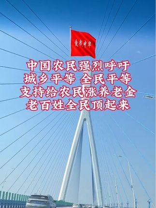 祖国大好河山 #音乐种草计划