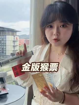 据说一套猴票一套房?你家有猴票吗?#邮票收藏 #猴票80年原版 #猴票 #集邮 #文创产品