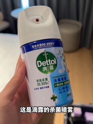 能杀菌能除味,滴露大品牌,用的安心#滴露#滴露消毒喷雾 #去味喷雾