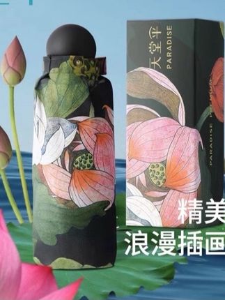 伞晴雨两用女士双层防晒防紫外线遮阳伞小巧便携雨伞#雨伞 #防晒伞 #晴雨伞 #便携伞 #遮阳伞 @DOU+上热门 @巨量千川 @小店随心推