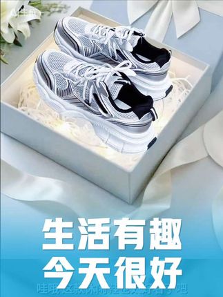 #今天穿什么 #女鞋穿搭 #ootd穿搭 #出游穿搭 #小个子穿搭