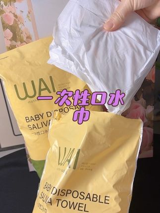 娃流口水还是一次性的好用,速干还可360旋转下巴不会再湿哒哒的了#母婴好物 #一次性口水巾