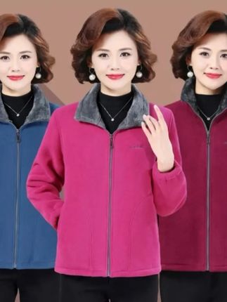 新款冬季加绒摇粒绒大码妈妈装时尚百搭加厚气质保暖中老年外套#大码妈妈装 #保暖又好看 #中老年外套 #时尚百搭 #面料柔软舒适
