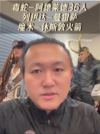 凯恩斯毒蛇-阿德莱德36人、列伊达-曼雷萨、特内里费-巴伦西亚、毕尔巴鄂-皇家马德里、卢戈-穆尔西亚天主大学、巴斯克尼亚-巴塞罗那、洛杉矶快船-波士顿凯尔特人、萨克拉门托国王-圣安东尼奥马刺、布鲁克林篮网-华盛顿奇才、奥兰多魔术-休斯敦火箭、金州勇士-新奥尔良鹈鹕、波特兰开拓者-达拉斯独行侠、亚特兰大老鹰-菲尼克斯太阳、芝加哥公牛-犹他爵士#凯恩斯毒蛇-阿德莱德36人#列伊达-曼雷萨#特内里费-巴伦西亚#毕尔巴鄂-皇家马德里#卢戈-穆尔西亚天主大学