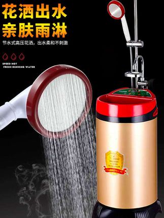 #家用电器 #实用工具 #移动洗澡机#洗澡