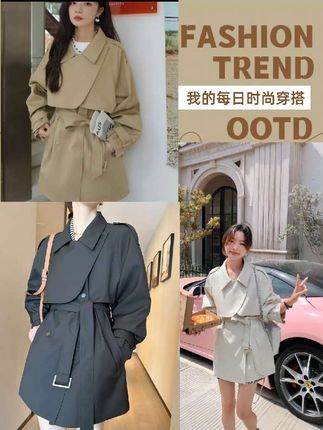 #穿搭分享 #女装穿搭 #时髦穿搭 #气质范 #小个子显高显瘦穿搭