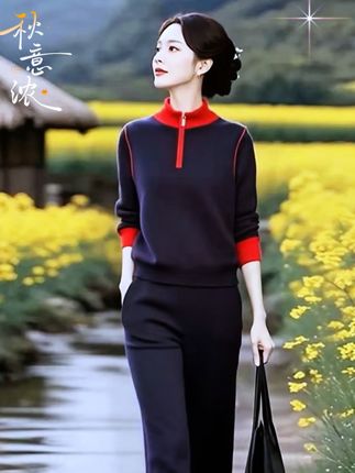 #套装#新款上新#谁穿谁好看#穿出自己的风格#秋季新款