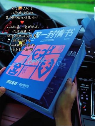 送男生礼物就是要实用,让他每天一用到就想到你!#海洋至尊 #男士护肤套装 #男士护肤品 #男生礼物推荐 #七夕礼物