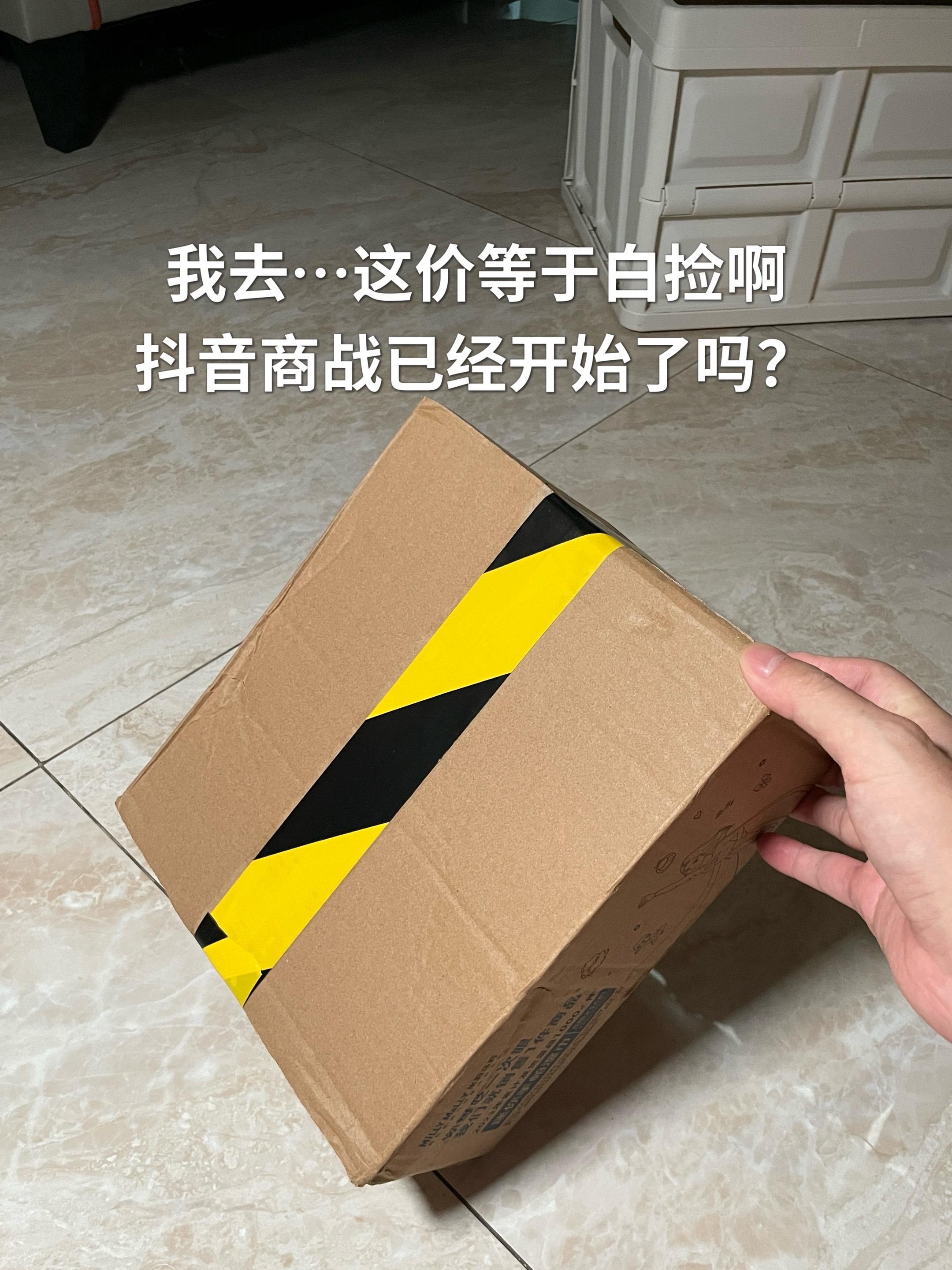 高洁丝安睡裤大羊毛来了,16条才这价,大品牌的羊毛不薅白不薅啊!还是新升级的轻薄透气款的,柔软舒适怎么翻滚都不怕,趁划算直接闭眼囤#高洁丝安睡裤#超便宜超划算 #好东西一起分享