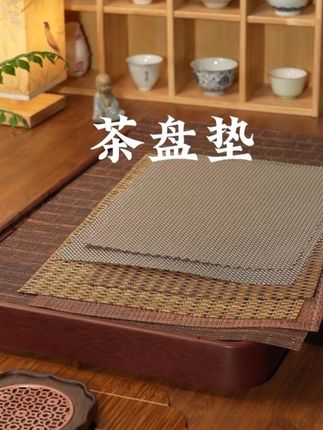 #茶器茶具 #茶盘垫 #精品推荐 #茶具好物推荐 #精选好物 @DOU+小助手 @抖音小助手