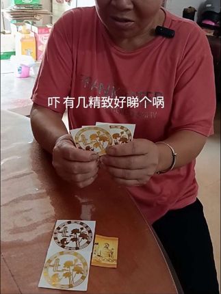 #莲花好运连连 #传承文化 #老物件收藏 #快来看看